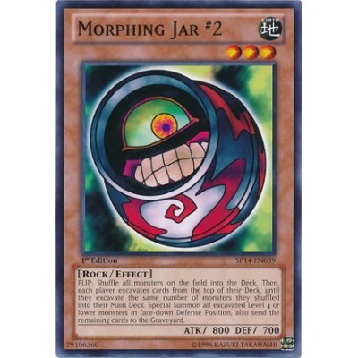 Morphing Jar 2 - SP14-EN039