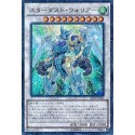 Stardust Warrior - SD28-JP040