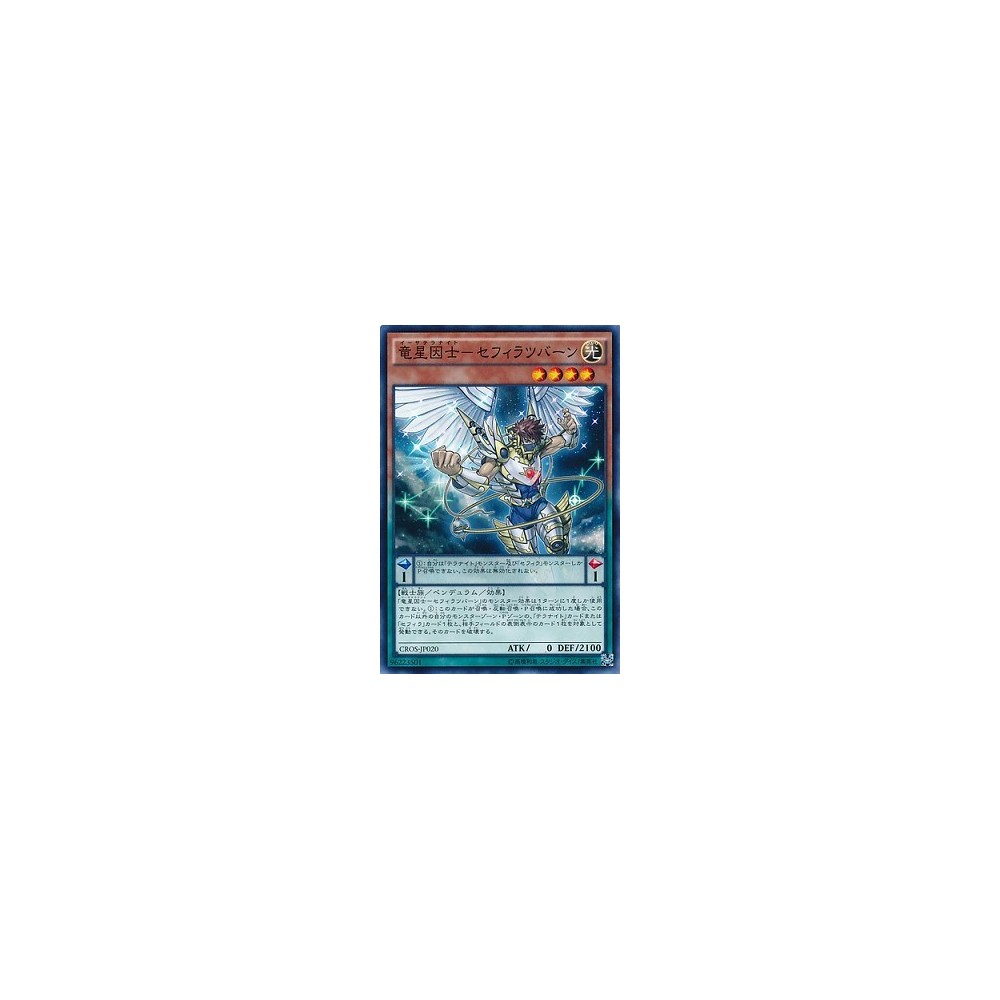 Satellarknight Zefrathuban - CROS-JP020