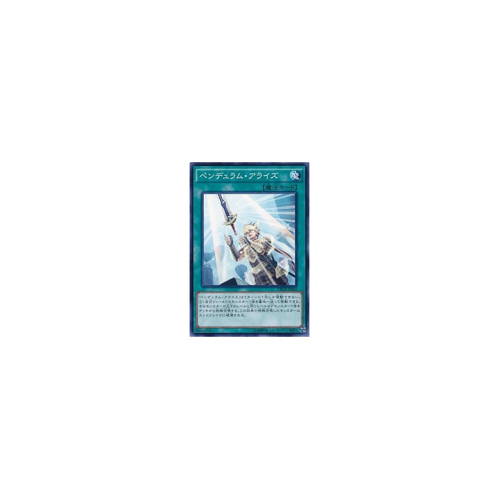 Pendulum Rising - CROS-JP064