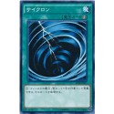 Mystical Space Typhoon - SPTR-JP051 - Normal Parallel
