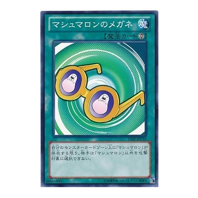 Marshmallon Glasses - 15AY-JPC35