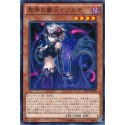 Isolde, Belle of the Underworld - PP17-JP010 - Common - Usada