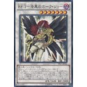 Blackwing Tamer - Obsidian Hawk Joe - PP17-JP012