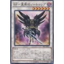 Blackwing - Nothung the Starlight - PP17-JP013