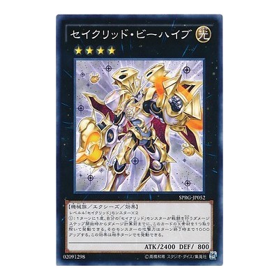 Constellar Praesepe - SPRG-JP052 - Nparallel