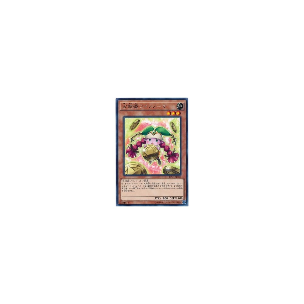 Coingnoma the Sibyl - CPD1-JP030