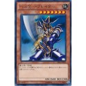 Buster Blader - DP16-JP010
