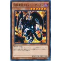 Archfiend of Gilfer - DP16-JP011