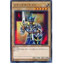 Jack's Knight - DP16-JP012
