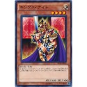 King's Knight - DP16-JP014 - Nova