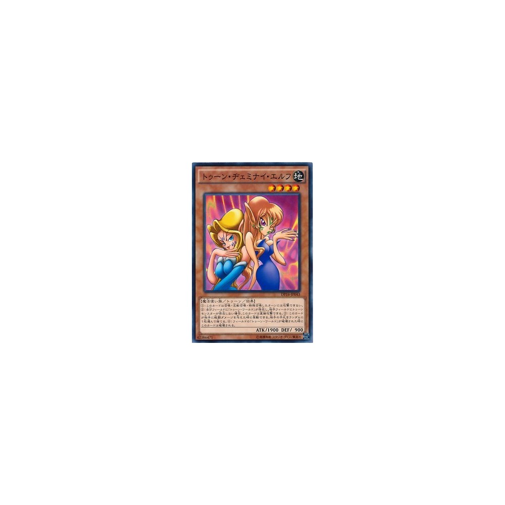 Toon Gemini Elf - DP16-JP043