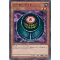 Morphing Jar - SD29-JP021
