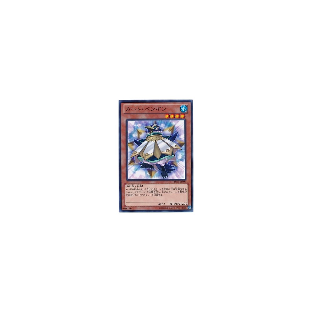 Guard Penguin - DP15-JP005 - NParallel