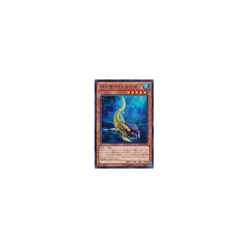 Panther Shark - DP15-JP012