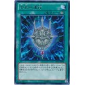 Sea Lord's Amulet - DP15-JP024