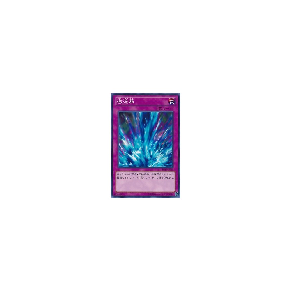 Torrential Tribute - DP15-JP030 - Common