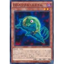 DD Swirl Slime - DOCS-JP011 - Nova
