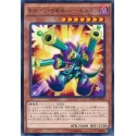 Toon Barrel Dragon - DOCS-JP038