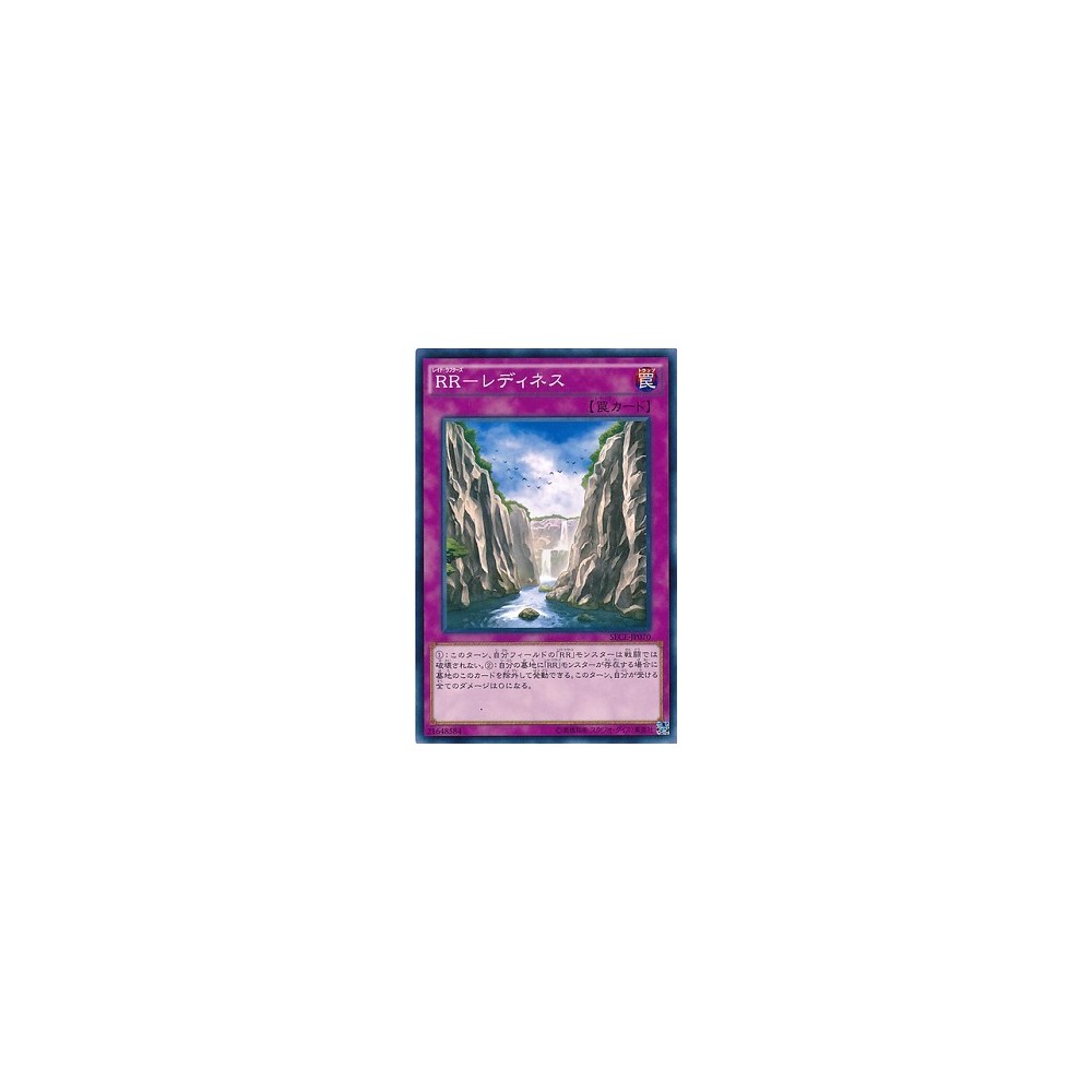 Raidraptor - Readiness - SECE-JP070