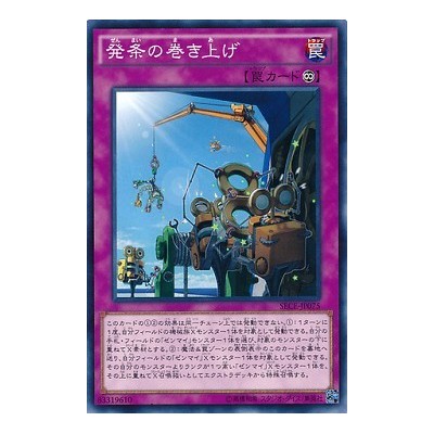 Zenmaiday - SECE-JP075