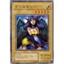 Dark Witch - MR-19 - Usada