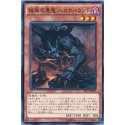 Cagna, Malebranche of the Burning Abyss - EP15-JP009