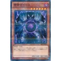 Caius the Shadow Monarch - SR01-JP004 - Nova