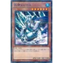 Mobius the Frost Monarch - SR01-JP007 - Nova