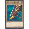 Right Leg of the Forbidden One - MB01-JP007