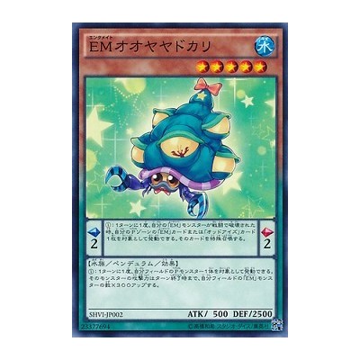 Performapal Hermit Crab Landlord - SHVI-JP002