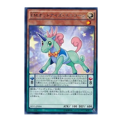 Performapal Odd-Eyes Unicorn - SHVI-JP004