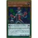 Performapal Pendulum Sorcerer - GP16-JP005
