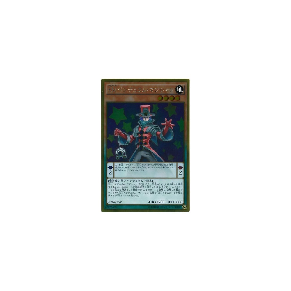Performapal Pendulum Sorcerer - GP16-JP005 - Gold Rare