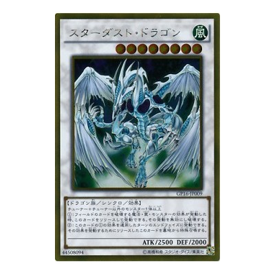 Stardust Dragon - GP16-JP009 - Gold Rare - Usada