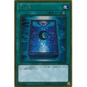 Book of Moon - GP16-JP018