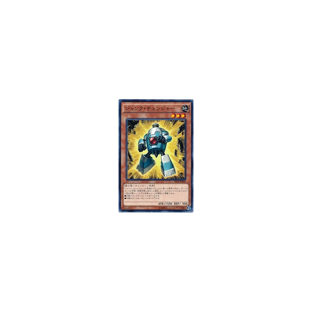 Junk Changer - PP18-JP002 - Common