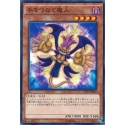 Hand-Holding Genie - CPF1-JP019