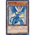 Blue-Eyes Shining Dragon - DP17-JP028