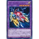 YZ-Tank Dragon - DP17-JP029