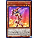 Apple Magician Girl - MVP1-JP015
