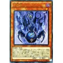 Vijam the Cubic Seed - MVP1-JP032