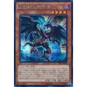 Red-Eyes Retro Dragon - VP15-JP001 - Nova