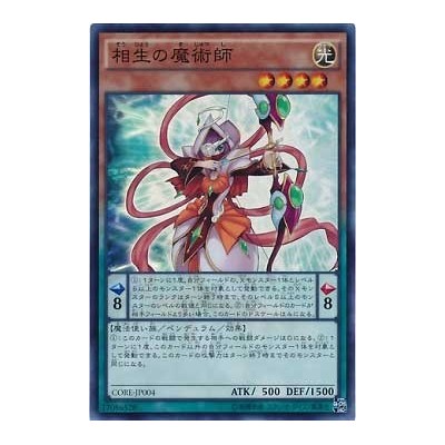 Synthesis Magician - CORE-JP004