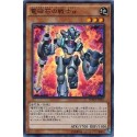 Alpha The Electromagnet Warrior - SDMY-JP001