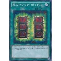 Mystic Box - SDMY-JP025