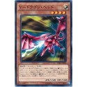 Y-Dragon Head - SDKS-JP006 - Nova