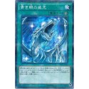 Majesty with Eyes of Blue - SDKS-JP021