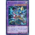 XYZ-Dragon Cannon - SDKS-JP042 - Nova