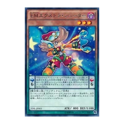 Performapal Extra Slinger - TDIL-JP003 - Nova